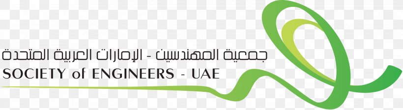 Society Of Engineers Engineering Saudi Council Of Engineers Technology, PNG, 2478x677px, Society Of Engineers, Architectural Engineering, Brand, Building Materials, Convention Download Free