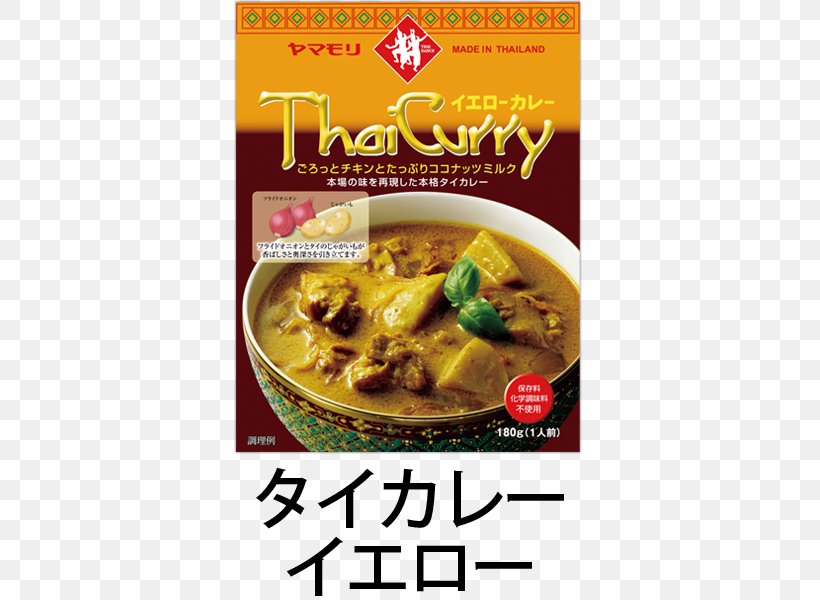 Yellow Curry Green Curry Thai Cuisine Thai Curry Massaman Curry, PNG, 500x600px, Yellow Curry, Cuisine, Curry, Dish, Flavor Download Free
