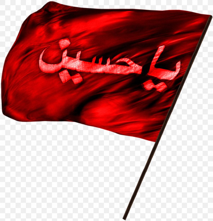 Karbala Hussainiya Imam Islam, PNG, 975x1011px, Karbala, Ahl Albayt, Ali, Hasan Ibn Ali, Husayn Ibn Ali Download Free