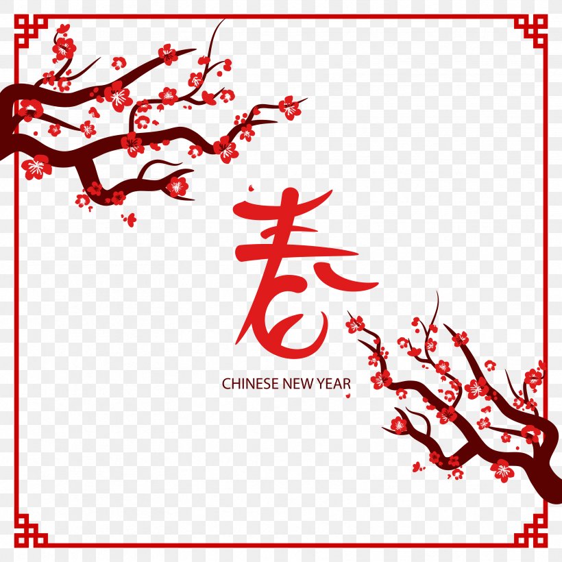 Wedding Invitation Chinese New Year New Year's Day New Year's Resolution, PNG, 3333x3333px, Wedding Invitation, Area, Art, Chinese Calendar, Chinese New Year Download Free