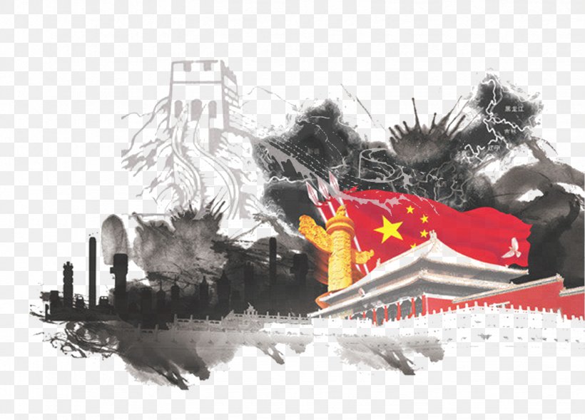 China University, PNG, 1644x1182px, China, Art, Artwork, Brand, Chinese Dream Download Free