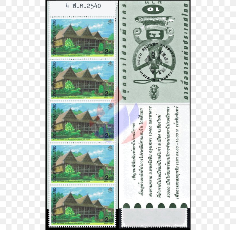 Thailand Postage Stamps Organism Wisdom Thai People, PNG, 800x800px, Thailand, Organism, Postage Stamp, Postage Stamps, Thai Download Free