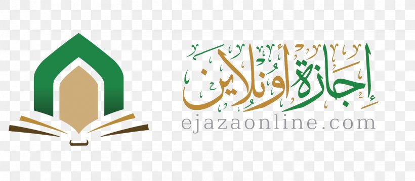 Quran Logo Qaida Ijazah Student, PNG, 1432x628px, Quran, Academic Degree, Brand, Ijazah, Islam Download Free