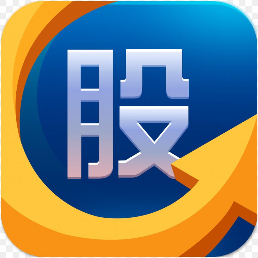 Android Tencent QQ Tencent Instant Messenger, PNG, 1024x1024px, Android, App Store, Apple, Brand, Computer Software Download Free
