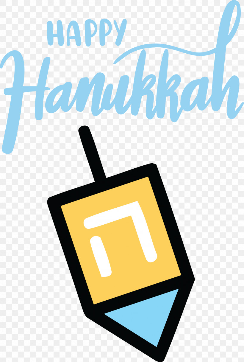 Hanukkah Happy Hanukkah, PNG, 2024x3000px, Hanukkah, Geometry, Happy Hanukkah, Line, Logo Download Free
