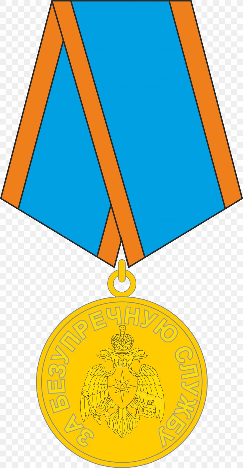 Ministry Of Emergency Situations Medal Order Russia Clip Art, PNG, 2597x5001px, Ministry Of Emergency Situations, Area, Difesa Civile, Emblem, Emergency Download Free