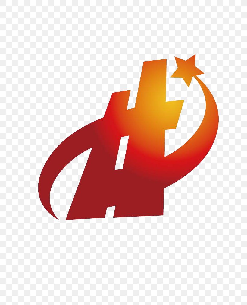 二·七会议 Jiangxi 中国共产主义青年团中央委员会 Logo, PNG, 714x1011px, 2017, Jiangxi, Brand, December, Logo Download Free