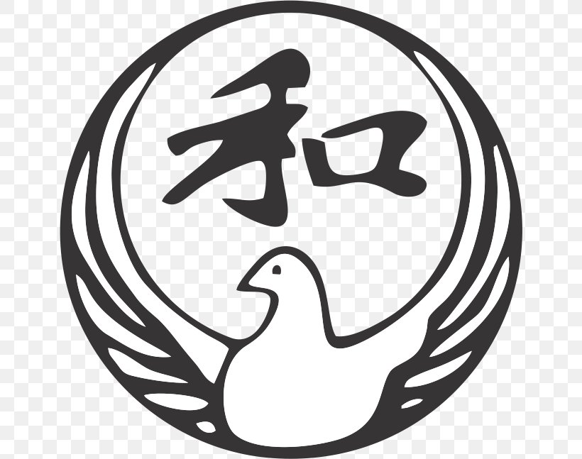 Wadō-ryū Karate Martial Arts Wadōkai, PNG, 652x647px, Karate, Area, Black And White, Black Belt, Combat Sport Download Free