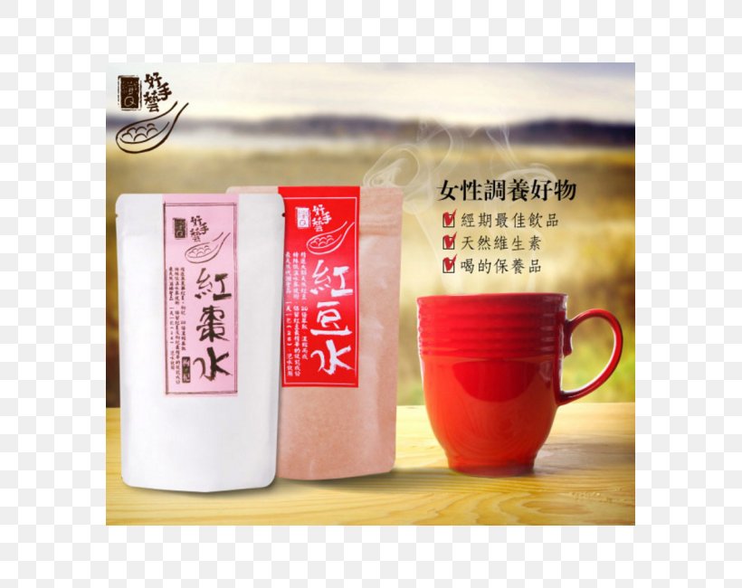 Coffee Cup Da Hong Pao Product Adzuki Bean, PNG, 585x650px, Coffee Cup, Adzuki Bean, Cup, Da Hong Pao, Tableware Download Free