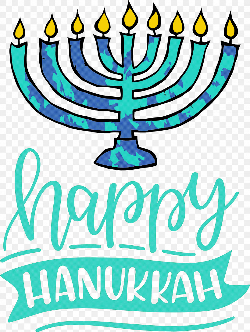 Hanukkah Happy Hanukkah, PNG, 2260x2999px, Hanukkah, Candle, Candle Holder, Candlestick, Happy Hanukkah Download Free