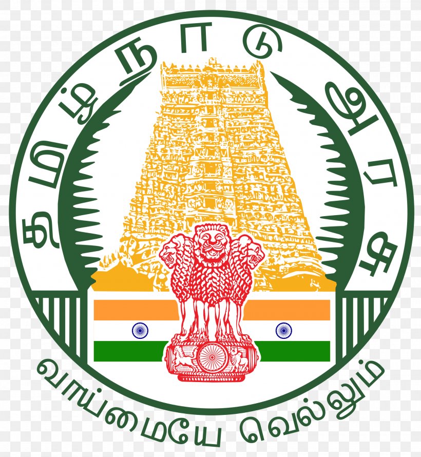 Government Of Tamil Nadu Seal Of Tamil Nadu Tamil Nadu Legislative Assembly State Emblem Of India, PNG, 2000x2171px, Tamil Nadu, Area, Brand, Food, Gopuram Download Free