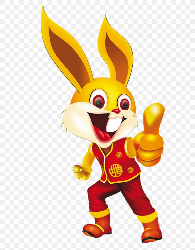 Bunnies And Rabbits Chinese New Year JanJan Toys Toys Izmit Kocaeli Chinese Zodiac, PNG, 2528x3236px, Rabbit, Animated Cartoon, Animation, Bunnies And Rabbits, Cartoon Download Free