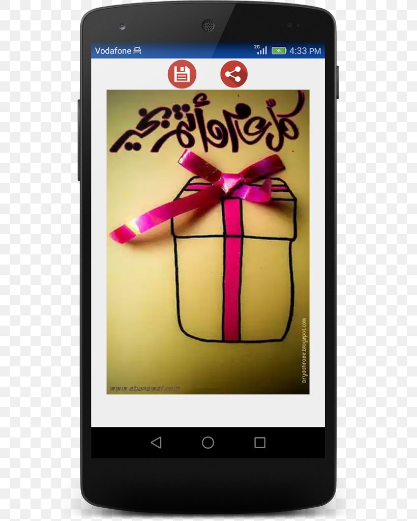 Feature Phone Smartphone Eid Al-Fitr Eid Al-Adha Message, PNG, 583x1024px, Feature Phone, Android, Communication Device, Eid Aladha, Eid Alfitr Download Free