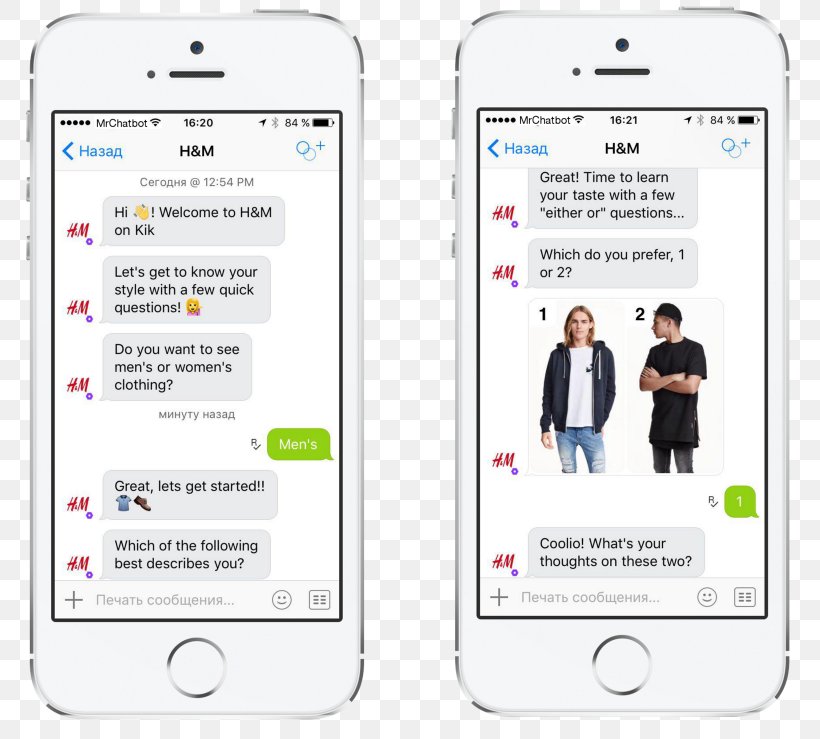 Chatbot H&M Artificial Intelligence Robot Conversational Commerce, PNG, 800x739px, Chatbot, Artificial Intelligence, Communication, Communication Device, Conversational Commerce Download Free