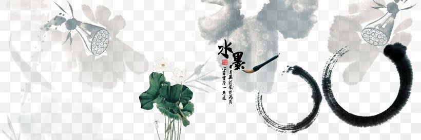 Poster Chinoiserie Ink Wash Painting, PNG, 9000x3000px, Poster, Advertising, Brand, Calligraphy, Chinoiserie Download Free