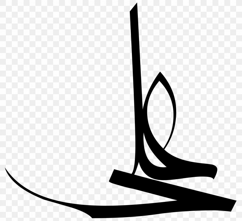 Imam Quran Hadrat Shahada Islam, PNG, 6000x5500px, Imam, Ahl Albayt, Ahmed Raza Khan Barelvi, Ali, Allah Download Free