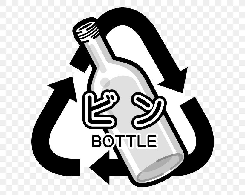 Recycling Symbol Plastic Bag Packaging And Labeling, PNG, 652x652px, Recycling, Artwork, Black And White, Brand, Cardboard Download Free