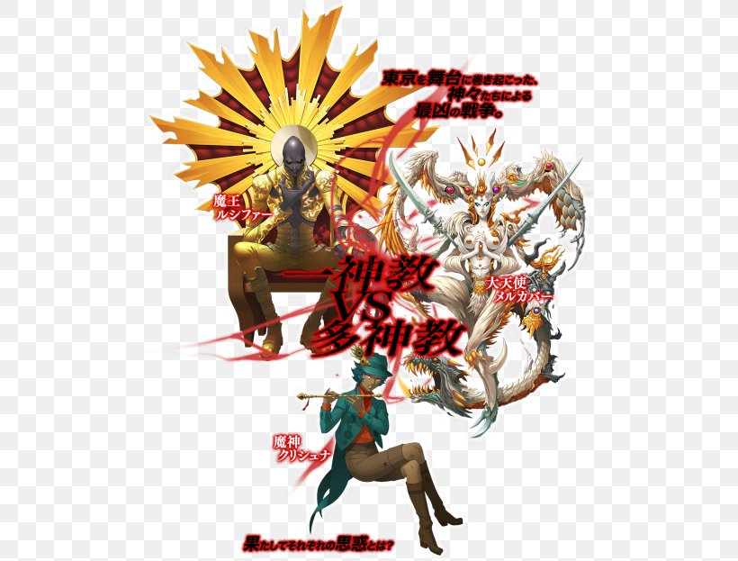 Shin Megami Tensei IV: Apocalypse Kyūyaku Megami Tensei Final Fantasy, PNG, 500x623px, Shin Megami Tensei Iv Apocalypse, Art, Atlus, Concept Art, Famitsu Download Free