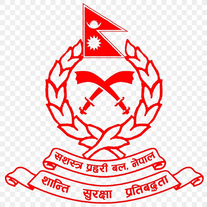 Armed Police Force Nepal Police APF Command And Staff College APF Club, PNG, 3000x3000px, Armed Police Force, Emblem, Government, Government Of Nepal, Inspector Download Free