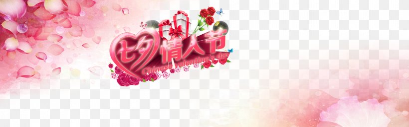 Valentines Day Qixi Festival Tanabata Computer File, PNG, 1920x600px, Valentines Day, Dia Dos Namorados, Festival, Floral Design, Flower Download Free