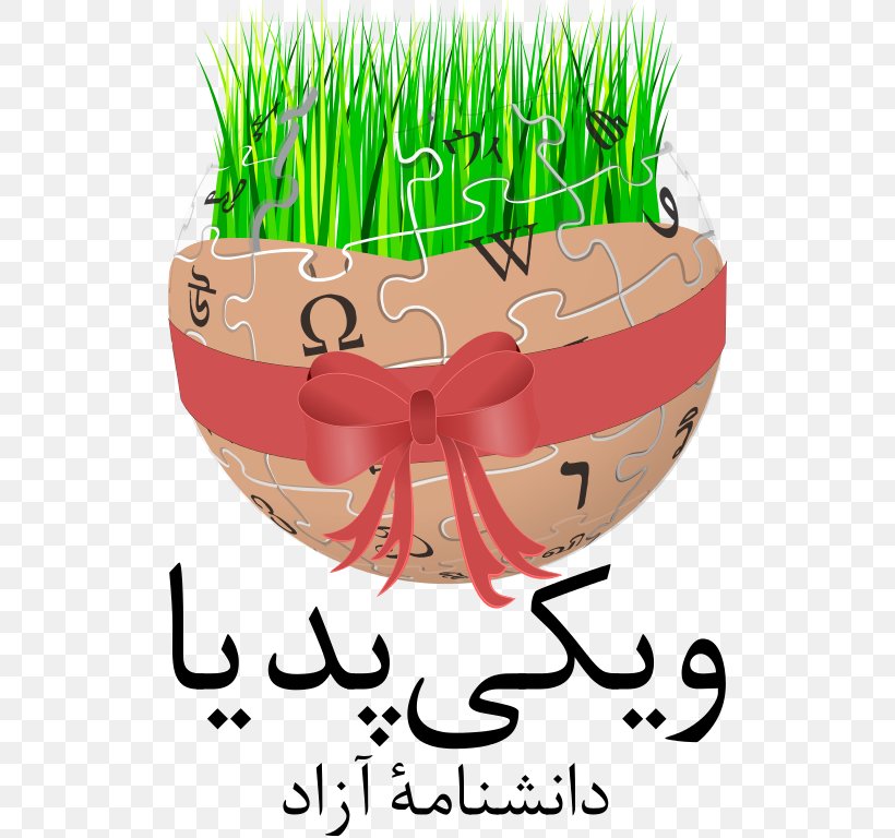 Persian Wikipedia Farsi Encyclopedia Wikipedia Logo, PNG, 669x768px, Persian Wikipedia, Arabic Wikipedia, Commodity, Encyclopedia, English Wikipedia Download Free