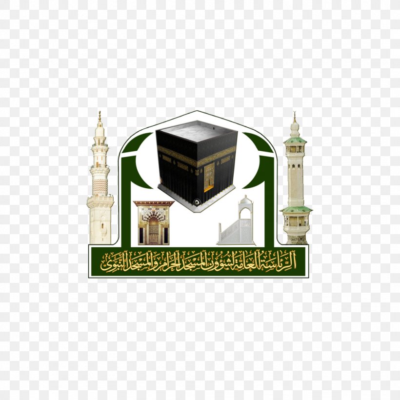 Al-Masjid An-Nabawi Great Mosque Of Mecca Zamzam Well The General Presidency For The Affairs Of The Grand Mosque And The Prophet's Mosque, PNG, 1024x1024px, Almasjid Annabawi, Abdul Rahman Alsudais, Custodian Of The Two Holy Mosques, Great Mosque Of Mecca, Green Download Free