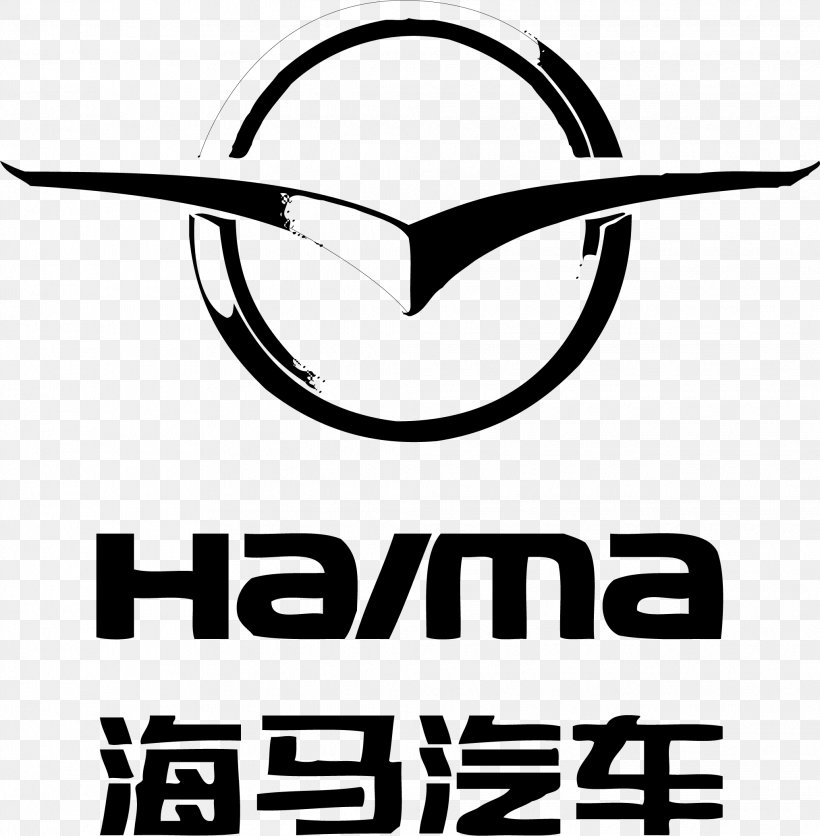 FAW Group China Car Haima Automobile Logo, PNG, 2035x2075px, Faw Group, Automotive Industry, Besturn, Black And White, Brand Download Free
