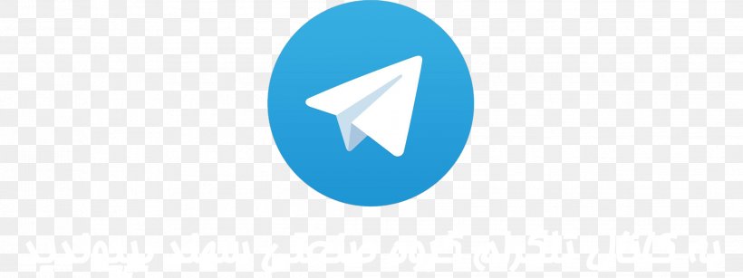 Telegram Clip Art, PNG, 2268x850px, Telegram, Aqua, Azure, Brand, Facebook Messenger Download Free