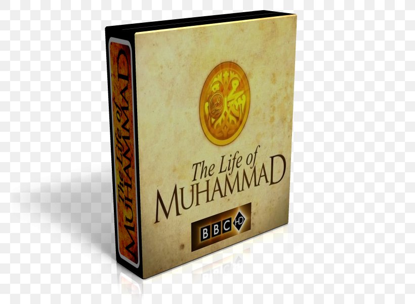 Islam Prophet Muslim God Durood, PNG, 800x600px, Islam, Allah, Brand, Documentary Film, Durood Download Free