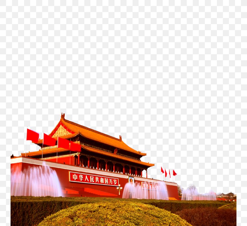 Tiananmen Square Hainan National Day Of The People's Republic Of China, PNG, 750x750px, Tiananmen, Afacere, Beijing, Business, China Download Free