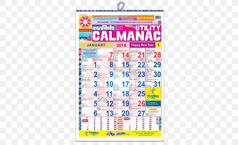 Kalnirnay Calendar 0 Panchangam CBSE Exam, Class 10 · 2018 Marathi, PNG, 500x500px, 2018, Kalnirnay, Advertising, Almanac, Calendar Download Free