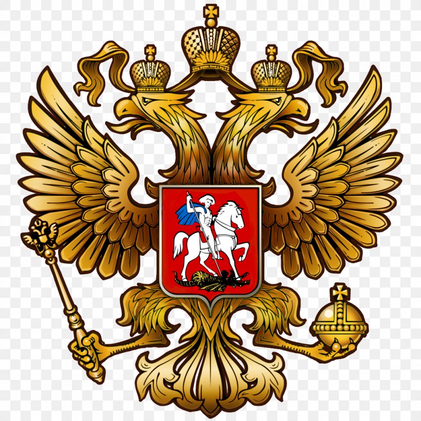 Coat Of Arms Of Russia Moscow Organization Business, PNG, 1024x1024px, Coat Of Arms Of Russia, Brand, Business, Coat Of Arms, Constitution Download Free