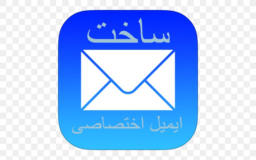Email IPhone Signature Block, PNG, 512x512px, Email, Area, Blue, Bounce Address, Brand Download Free