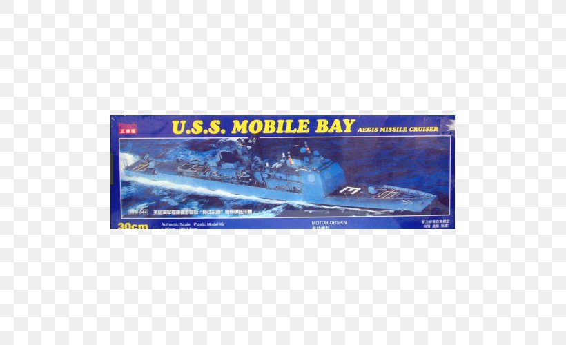 Ship Model Plastic Model Hobby Airfix, PNG, 500x500px, 1700 Scale, Ship Model, Advertising, Airfix, Boat Download Free