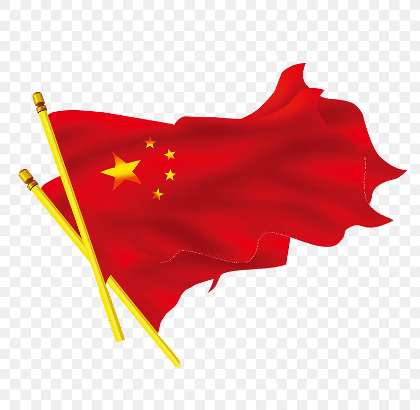 China National Flag, PNG, 800x800px, China, Dxeda Del Ejxe9rcito, Flag, Flag Of China, Heart Download Free