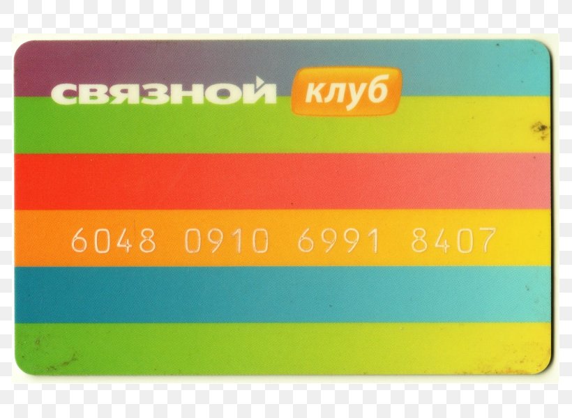 Svyaznoy Sulpak Brand Russia Blog, PNG, 785x600px, Svyaznoy, Blog, Brand, Coin, Game Download Free