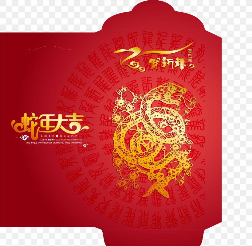 Red Envelope Chinese New Year Snake, PNG, 5077x4966px, Red Envelope, Brand, Chinese New Year, Envelope, Gratis Download Free