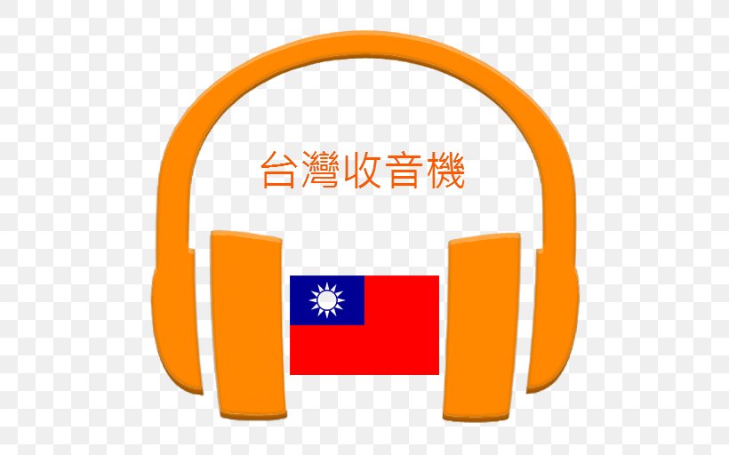 Taiwan Android Application Package Mobile Phones Radio Mobile App, PNG, 512x512px, Taiwan, Android, Area, Brand, Communication Download Free