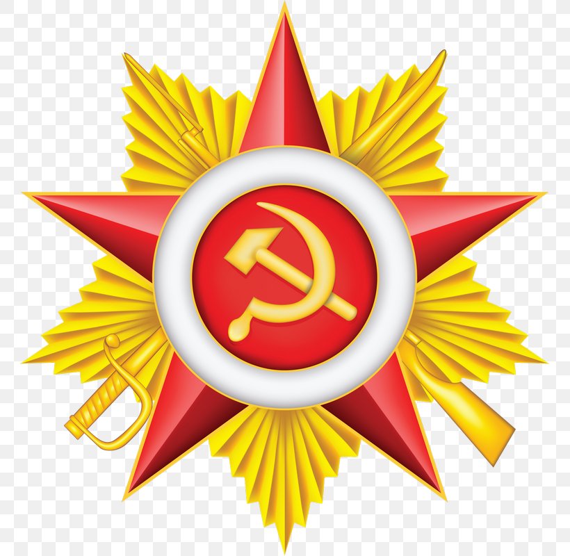 Soviet Union Red Star Symbol, PNG, 761x800px, Soviet Union, Award, Order, Order Of Lenin, Order Of The Patriotic War Download Free