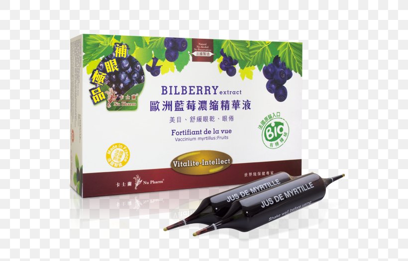 卡士兰 Nu Pharm Bilberry Blueberry Eye, PNG, 600x525px, Bilberry, Advertising, Blueberry, Eye, Hong Kong Download Free