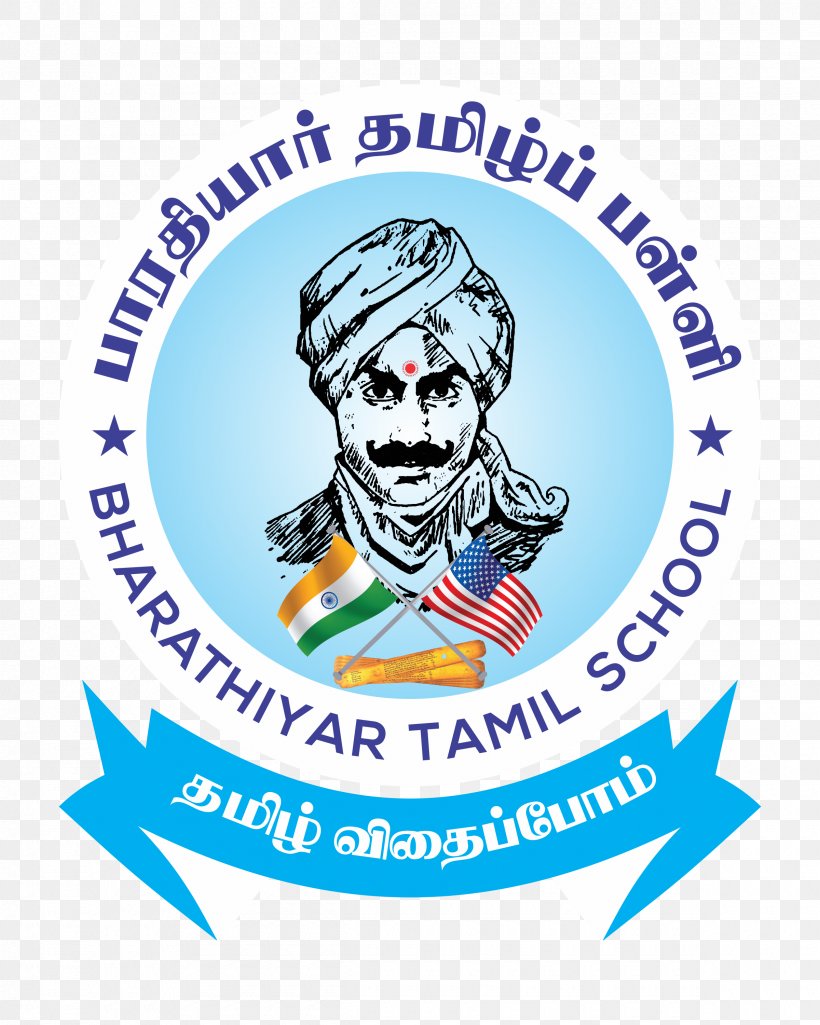Logo Brand Copyright Tamil Computer, PNG, 2400x3000px, Logo, Area, Brand, Computer, Copyright Download Free