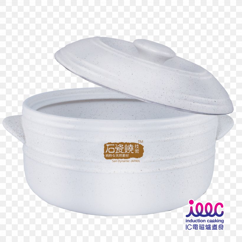 Product Design Plastic Lid, PNG, 2657x2657px, Plastic, Lid, Material Download Free