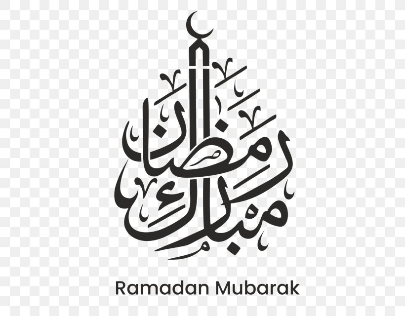 Ramadan Iftar Clip Art, PNG, 640x640px, Ramadan, Artwork, Black And White, Brand, Calligraphy Download Free