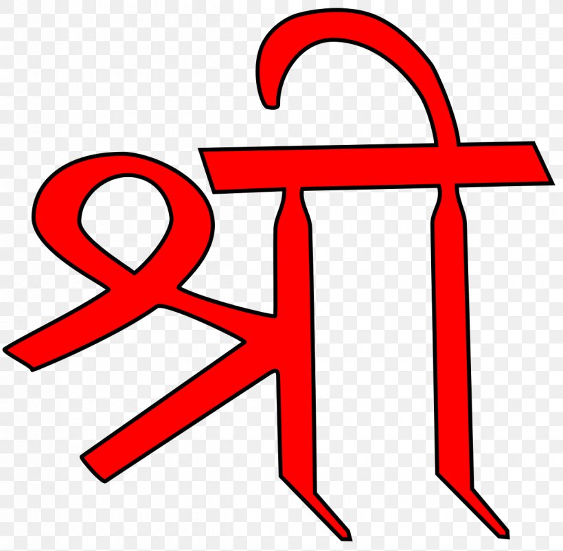 Krishna Ganesha Sri Hinduism Symbol, PNG, 1200x1175px, Krishna, Area, Deity, Dharma, Ganesha Download Free