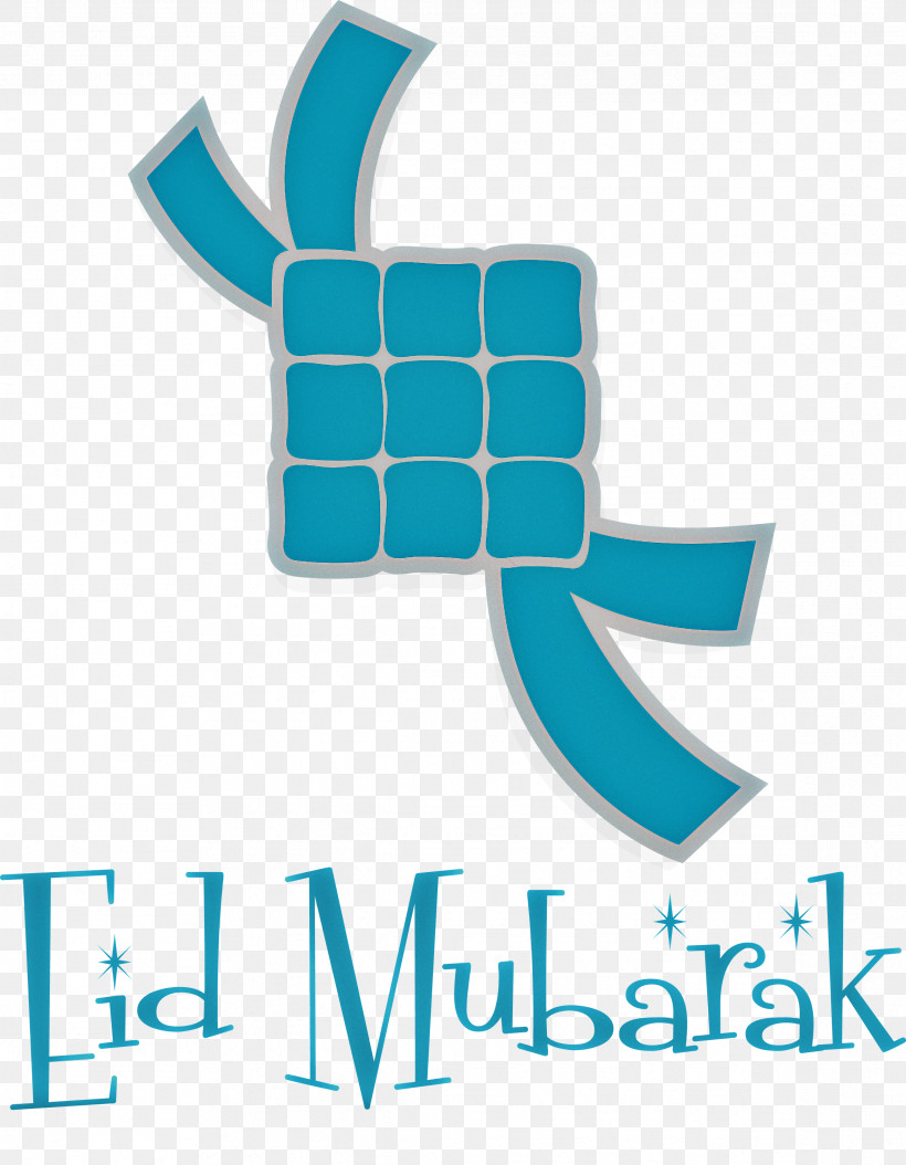 Eid Mubarak Ketupat, PNG, 2331x2999px, Eid Mubarak, Drawing, Highdefinition Video, Ketupat, Logo Download Free