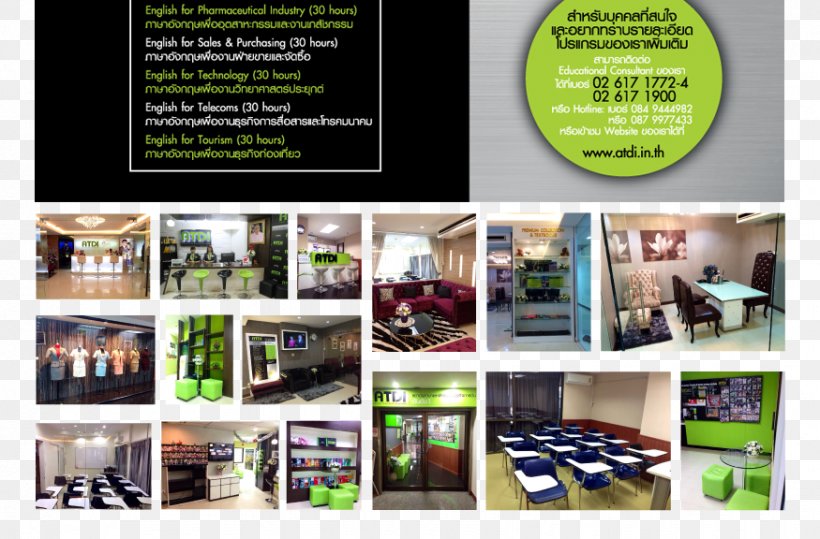 Advertising Furniture, PNG, 875x576px, Advertising, At The Drivein, Brand, Furniture Download Free