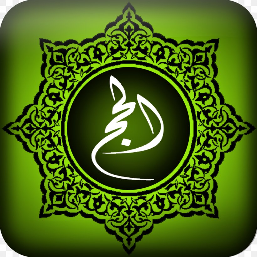 Quran Islamic Art Islamic Geometric Patterns Clip Art, PNG, 1024x1024px, Quran, Arabesque, Art, Geometry, Green Download Free