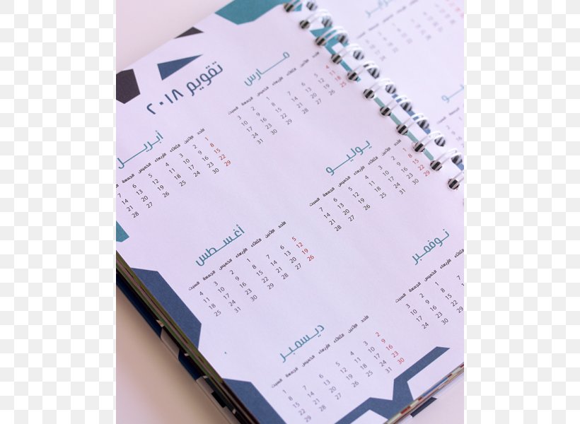 Calendar Font, PNG, 600x600px, Calendar Download Free