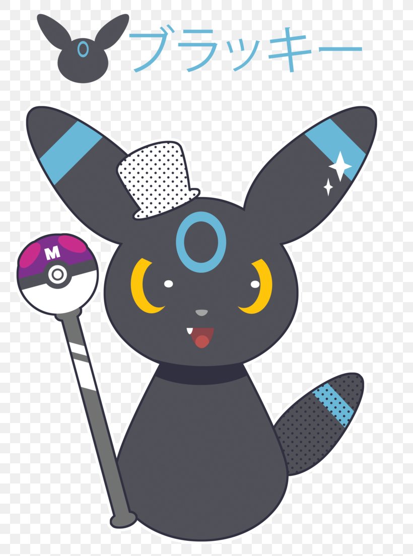 Blue Clip Art Rabbit Umbreon Neoseeker, PNG, 800x1104px, Blue, Gift, Insect, Membrane Winged Insect, Neoseeker Download Free