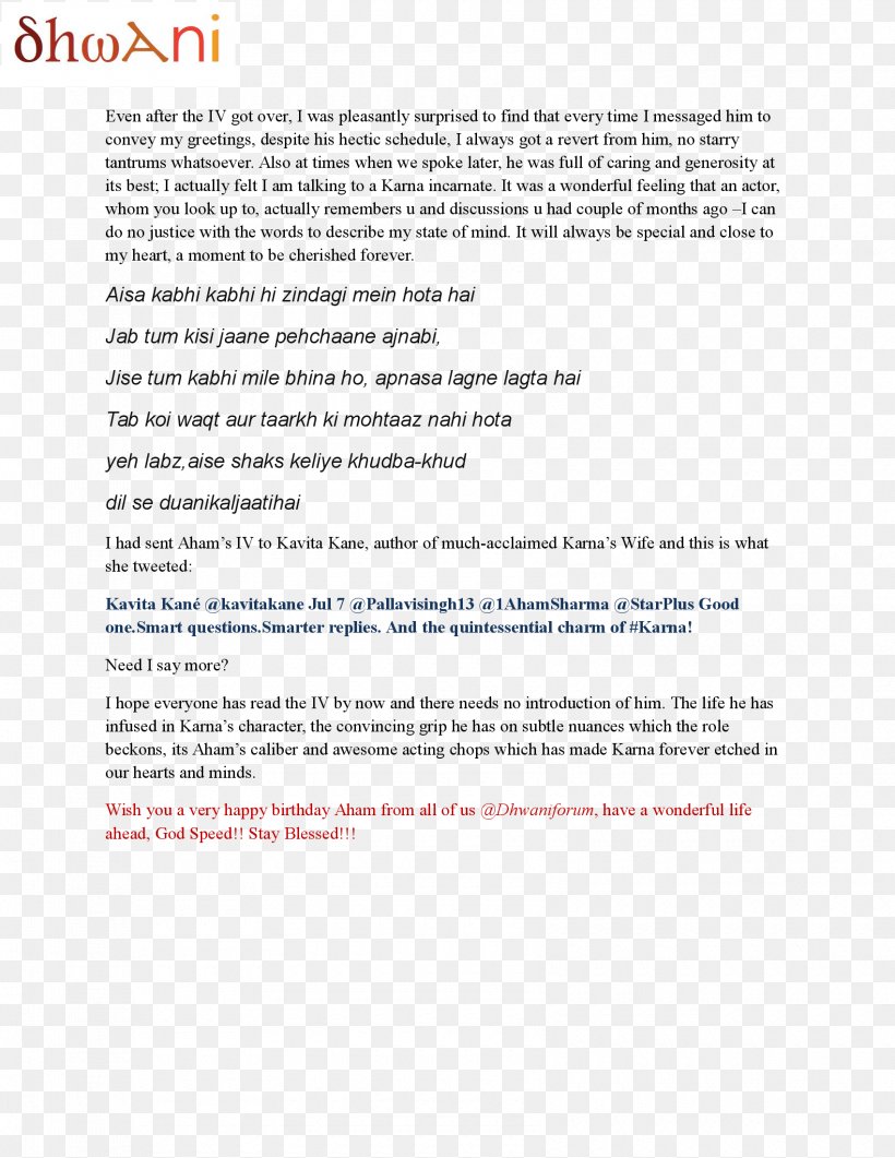 Document Line, PNG, 1700x2200px, Document, Area, Paper, Text Download Free